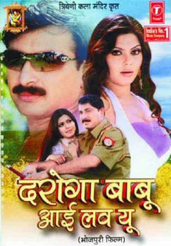 20 най-много заглавия на филма на WTF Bhojpuri, които ще ви оставят да се търкаляте по пода и да се смеете